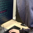 Эксперты назвали самый опасный пароль в России - Gorsite.Ru
