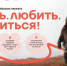 «Знать. Любить. Гордиться!»: как тулякам выиграть поездку по красивейшим местам России - ИА Тульская пресса.Ru