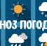 Ежедневный оперативный прогноз погоды на 31.05.2026 г. - Асекеевский район