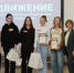 Форум молодёжных общественных объединений - Администрация г. Лесной