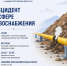 Пять сел Буйнакского района остались без газа после схода оползня - РИА Дагестан