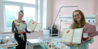 В Сочи праздничный старт Дня города ознаменовался рождением шестерых детей - SochiStream.Ru