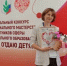 «Сердце отдаю детям – 2026»: лучшие педагоги Оренбуржья продемонстрировали своё мастерство! - Новоорский район