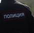 В Тюмени мужчина схватил на улице пятилетнюю девочку и попытался изнасиловать - Сетевое издание Толк