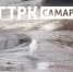 В Самаре из-под земли забил фонтан возле ЦУМ "Самара" - ГТРК Самара