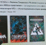 В Туле открылся фестиваль «Книги на лето» - ИА Тульская служба новостей