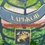 Харьков исчез с аллеи городов-побратимов в Белгороде - Fonar.Tv