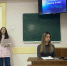 Презентация проектов по теме «Современный экологический туризм в мире и в России» в ИИЯМТ - Пятигорский государственный университет
