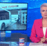 Телесюжет в программе "Вести. Великий Новгород" (ГТРК "Славия") от 29 мая 2026 года. В автобусах региона продолжают устанавливать кнопки тревожной сигнализации Росгвардии - Росгвардия