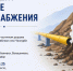 В Буйнакском районе из-за оползня частично разорвало газопровод - Дагестанская правда