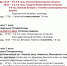 31.05-06.06. Расписание богослужений в Преображенском храме г. Иваново - Ивановская митрополия