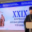 XXIX Кирилло-Мефодиевские чтения прошли в Магадане - Kolyma.Ru