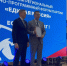 В Брянске стартовал отчётно-программный форум «Есть результат!» «Единой России» - БрянскToday.Ru
