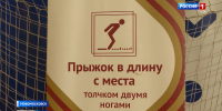 В многофункциональном спортивном комплексе «Тулица» прошло торжественное закрытие второго сезона регионального проекта «Битва клубов». - ГТРК