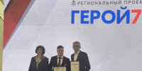 Ветеран СВО возглавил инспекцию Ростехнадзора в Тульской области - ТК Первый Тульский