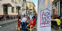 Фото: Пресс-служба администрации Краснодара - Smi.Kuban.Info