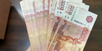 Новосибирцам назвали даты выплаты детских пособий в июне - Сиб.фм