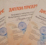 Юные техники из Славянска‑на‑Кубани блестяще выступили на «АгроНТРИ‑2026». - Газета Заря Кубани