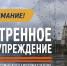 Ливни, град и шквалистый ветер ожидаются в Калмыкии - РИА Калмыкия