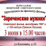Приглашаем в ретро салон любителей советского кино на просмотр фильма - Городская библиотека