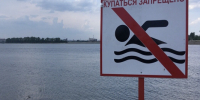 Прогноз погоды на территории Кузбасса - Кемеровская областная организация ВОСВОД