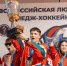 Ярославская команда стала победителем Всероссийской любительской следж-хоккейной лиги - Sport76.Ru