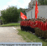 Сотрудники Росгвардии провели для кировских кадетов военно-спортивную игру «Зарница» - ГТРК Вятка