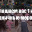 Уважаемые жители и гости Хасавюрта! - Администрация МО г. Хасавюрт