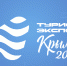 Форум-выставка туризма и активного отдыха «ТуристЭкспо. Крым 2026» пройдет в Ялте - Министерство туризма
