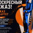 Представляем новый проект: АРТсалон «У КУПЦОВ ЛЕОНИДОВЫХ» - Музей изобразительных искусств