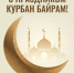 flksfnmnvjxnvjxnvfdhghd45j345nbvxv.png - Администрация МР Кизлярского