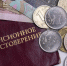 Фото: Сергей Зубков/«Ямал-Медиа» - Ямал-Медиа