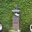 В Сочи отметили 90-летие со дня рождения Славы Метревели - Администрация г. Сочи