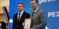 Карачевские единороссы приняли участие в областном форуме «Есть результат!» - Газета Заря