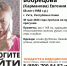 В Ухте ищут пропавшую во время прогулки 68-летнюю женщину - ИА Комиинформ