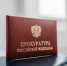 Прокуратура добилась выплаты компенсации укушенной собакой дочери участника СВО - Газета Вся Тверь