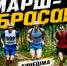 Кинешму ждёт масштабная армейская эстафета - Kineshemec.Ru