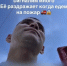 Самарский пожарный записал видео конфликта с жительницей из-за шума сирен - Комсомольская Правда Самара