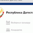 Участников предварительного голосования на 32 тысячи меньше чем в 2021 году - Новое дело