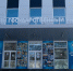 Сахалинский государственный университет Денис Таушканов, ИА SakhalinMedia - SakhalinMedia.Ru