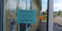В Томске борются с подтоплениями: в Заварзино проведена эвакуация, в Степановке укрепляют дренаж - ГТРК Томск