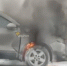 Кроссовер загорелся на парковке у Димитровского моста в Новосибирске - Gorsite.Ru