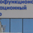 С 1 июня миграционные услуги для трёх районов Нижнего переедут в единый центр - ProGorodNN.Ru
