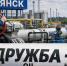Стало известно о подготовке ударов по уязвимому объекту в Брянской области - Газета Брянские новости