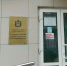 Калужские УК попали под проверку: возможны штрафы - Комсомольская Правда