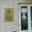 Четыре управляющие компании в Калужской области рискуют получить крупные штрафы - Калужский перекрёсток