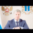 Поздравление А.Ю. Русских с Троицей. - Старомайнский район