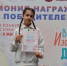 В Москве наградили победительницу Всероссийского изобразительного диктанта из Марий Эл - Pg12.Ru