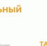 Запуск гексена, поддержка ПЭТФ-цепочки и новые шины: топ-20 хороших новостей о химии в Татарстане - Бизнес Online