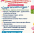Приглашаем вас на праздник, посвященный Дню защиты детей - Карасукский район